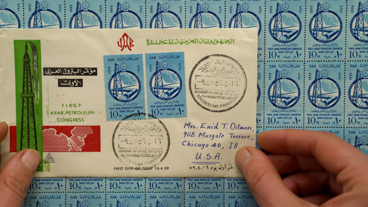 © Sanaz Sohrabi, STUDIO BARDASHT, FOL FILMS