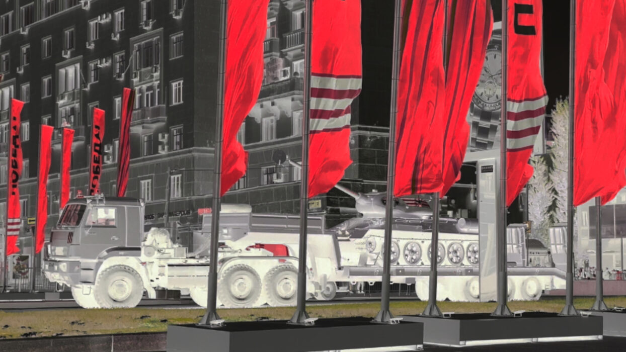 © Patrick Chiha _ AURORA FILMS